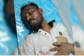 আমাদেরজাগরণ